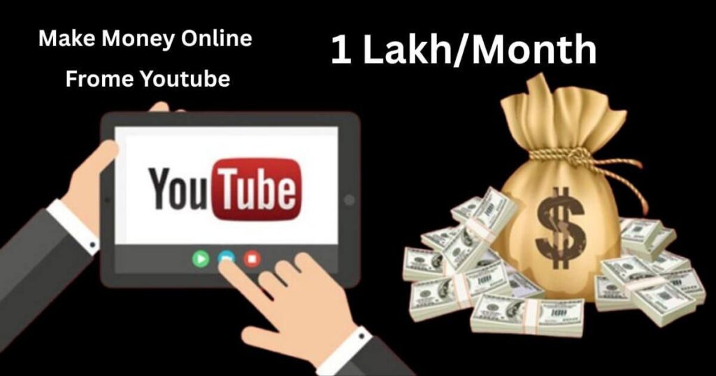 Student के लिए youtube से पैसा कमाने के लिए सबसे Best और Powerful तरीका 1 लाख/महीना कमाने का